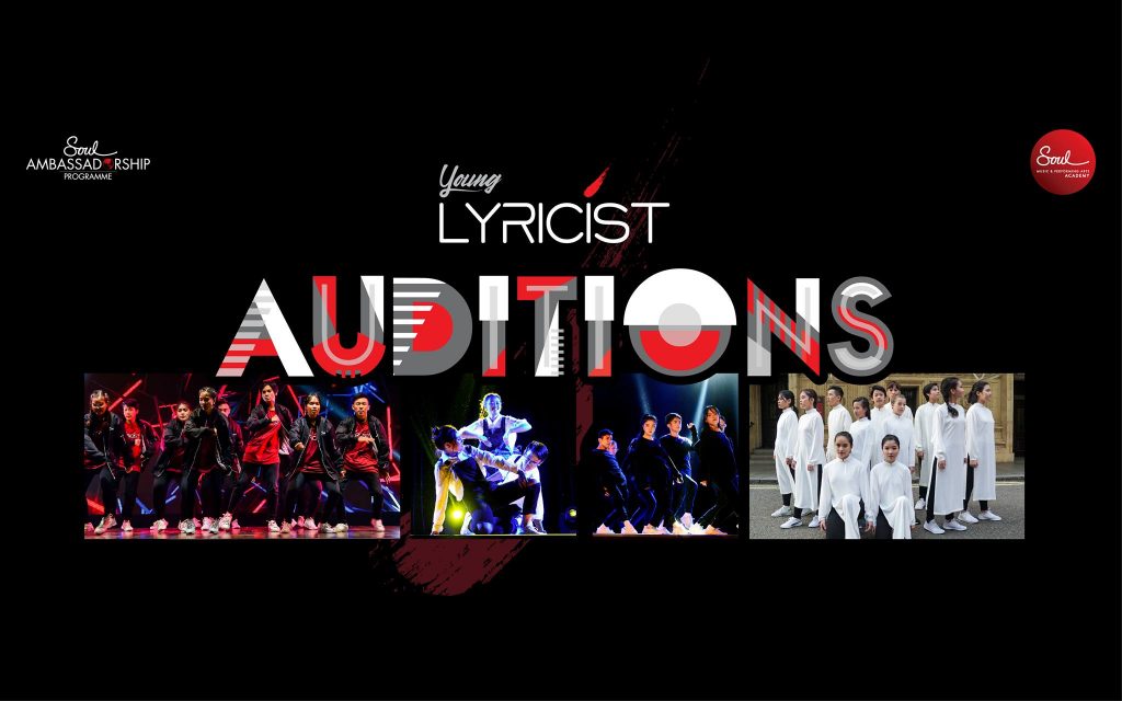 young lyricist audition
